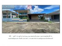 ที่ดินพร้อมสิ่งปลูกสร้างหลุดจำนอง ธ.ธนาคารออมสิน สระแก้ว อรัญประเทศ ฟากห้วย