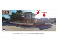 ที่ดินพร้อมสิ่งปลูกสร้างหลุดจำนอง ธ.ธนาคารออมสิน สกลนคร เมืองสกลนคร ธาตุนาเวง