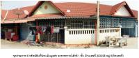 ที่ดินพร้อมสิ่งปลูกสร้างหลุดจำนอง ธ.ธนาคารออมสิน สุพรรณบุรี อู่ทอง อู่ทอง