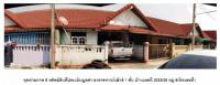 ที่ดินพร้อมสิ่งปลูกสร้างหลุดจำนอง ธ.ธนาคารออมสิน สุพรรณบุรี อู่ทอง อู่ทอง