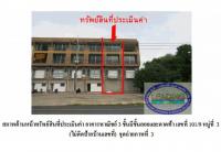 ที่ดินพร้อมสิ่งปลูกสร้างหลุดจำนอง ธ.ธนาคารออมสิน สระบุรี แก่งคอย ตาลเดี่ยว