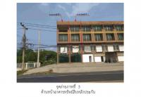 ที่ดินพร้อมสิ่งปลูกสร้างหลุดจำนอง ธ.ธนาคารออมสิน สระบุรี แก่งคอย ตาลเดี่ยว
