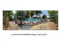 ที่ดินพร้อมสิ่งปลูกสร้างหลุดจำนอง ธ.ธนาคารออมสิน สุรินทร์ เมืองสุรินทร์ สลักได