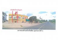 ที่ดินพร้อมสิ่งปลูกสร้างหลุดจำนอง ธ.ธนาคารออมสิน สุรินทร์ ท่าตูม ท่าตูม