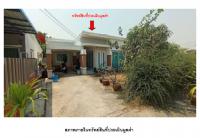 ที่ดินพร้อมสิ่งปลูกสร้างหลุดจำนอง ธ.ธนาคารออมสิน ศรีสะเกษ เมืองศรีสะเกษ หนองครก