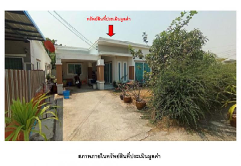 ที่ดินพร้อมสิ่งปลูกสร้างหลุดจำนอง ธ.ธนาคารออมสิน ศรีสะเกษ เมืองศรีสะเกษ หนองครก