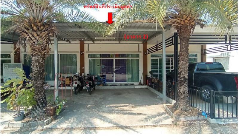ที่ดินพร้อมสิ่งปลูกสร้างหลุดจำนอง ธ.ธนาคารออมสิน ศรีสะเกษ เมืองศรีสะเกษ หนองครก