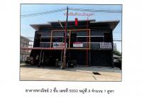 ที่ดินพร้อมสิ่งปลูกสร้างหลุดจำนอง ธ.ธนาคารออมสิน สุโขทัย ทุ่งเสลี่ยม ทุ่งเสลี่ยม