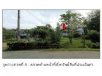 ที่ดินพร้อมสิ่งปลูกสร้างหลุดจำนอง ธ.ธนาคารออมสิน ตรัง เมืองตรัง นาตาล่วง