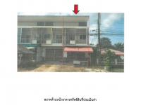 ที่ดินพร้อมสิ่งปลูกสร้างหลุดจำนอง ธ.ธนาคารออมสิน ตรัง สิเกา เขาไม้แก้ว