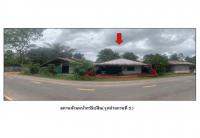 ที่ดินพร้อมสิ่งปลูกสร้างหลุดจำนอง ธ.ธนาคารออมสิน อุบลราชธานี น้ำขุ่น -