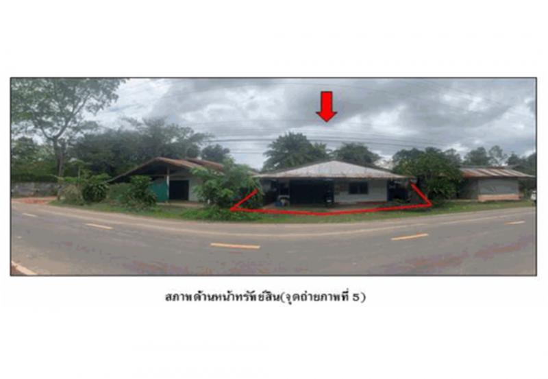 ที่ดินพร้อมสิ่งปลูกสร้างหลุดจำนอง ธ.ธนาคารออมสิน อุบลราชธานี น้ำขุ่น -