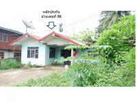 ที่ดินพร้อมสิ่งปลูกสร้างหลุดจำนอง ธ.ธนาคารออมสิน อุดรธานี น้ำโสม สามัคคี