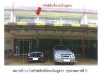 ที่ดินพร้อมสิ่งปลูกสร้างหลุดจำนอง ธ.ธนาคารออมสิน อุตรดิตถ์ เมืองอุตรดิตถ์ ท่าอิฐ