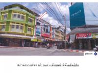 ที่ดินพร้อมสิ่งปลูกสร้างหลุดจำนอง ธ.ธนาคารออมสิน ยะลา เมืองยะลา สะเตง