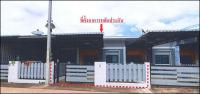 ทาวน์เฮ้าส์หลุดจำนอง ธ.ธนาคารอาคารสงเคราะห์ ปราจีนบุรี ศรีมหาโพธิ กรอกสมบูรณ์