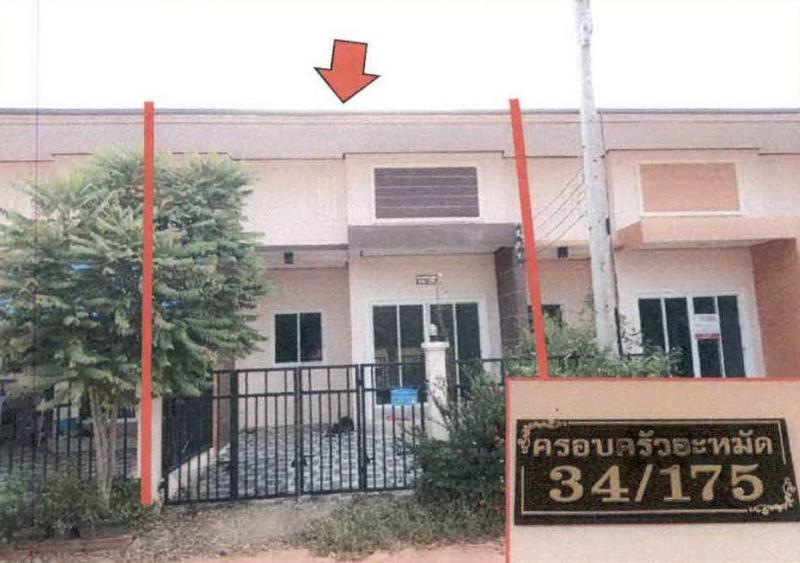ทาวน์เฮ้าส์หลุดจำนอง ธ.ธนาคารอาคารสงเคราะห์ สงขลา หาดใหญ่ พะตง
