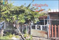 ทาวน์เฮ้าส์หลุดจำนอง ธ.ธนาคารอาคารสงเคราะห์ อุดรธานี เมืองอุดรธานี บ้านจั่น
