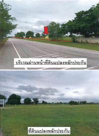 ที่ดินหลุดจำนอง ธ.ธนาคารอาคารสงเคราะห์ ประจวบคีรีขันธ์ เมืองประจวบคีรีขันธ์ อ่าวน้อย