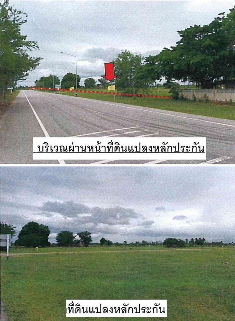 ที่ดินหลุดจำนอง ธ.ธนาคารอาคารสงเคราะห์ ประจวบคีรีขันธ์ เมืองประจวบคีรีขันธ์ อ่าวน้อย