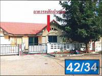 บ้านแฝดหลุดจำนอง ธ.ธนาคารอาคารสงเคราะห์ นครนายก องครักษ์ คลองใหญ่