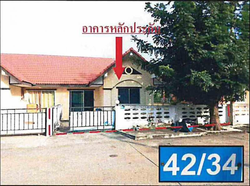 บ้านแฝดหลุดจำนอง ธ.ธนาคารอาคารสงเคราะห์ นครนายก องครักษ์ คลองใหญ่