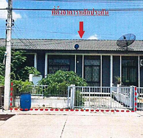 ทาวน์เฮ้าส์หลุดจำนอง ธ.ธนาคารอาคารสงเคราะห์ ปราจีนบุรี ศรีมหาโพธิ ท่าตูม