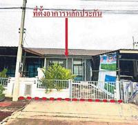 ทาวน์เฮ้าส์หลุดจำนอง ธ.ธนาคารอาคารสงเคราะห์ ปราจีนบุรี ศรีมหาโพธิ ศรีมหาโพธิ