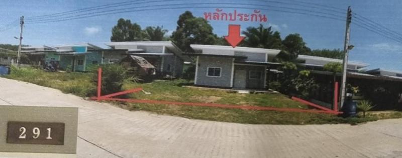 บ้านเดี่ยวหลุดจำนอง ธ.ธนาคารอาคารสงเคราะห์ กระบี่ เหนือคลอง คลองขนาน