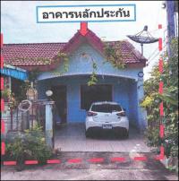 บ้านแฝดหลุดจำนอง ธ.ธนาคารอาคารสงเคราะห์ สงขลา สะเดา สะเดา