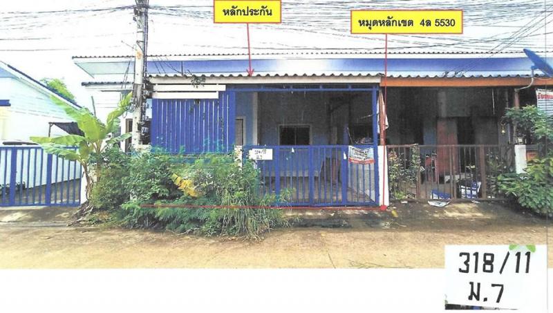 ทาวน์เฮ้าส์หลุดจำนอง ธ.ธนาคารอาคารสงเคราะห์ นครราชสีมา เมืองนครราชสีมา หนองระเวียง