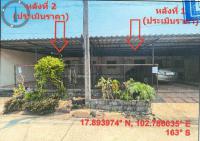 ทาวน์เฮ้าส์หลุดจำนอง ธ.ธนาคารอาคารสงเคราะห์ หนองคาย เมืองหนองคาย หาดคำ