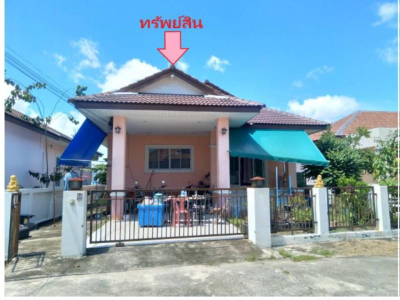บ้านเดี่ยวหลุดจำนอง ธ.ธนาคารอาคารสงเคราะห์ ร้อยเอ็ด เมืองร้อยเอ็ด ขอนแก่น
