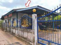 บ้านเดี่ยวหลุดจำนอง ธ.ธนาคารอาคารสงเคราะห์ ชัยภูมิ เมืองชัยภูมิ รอบเมือง