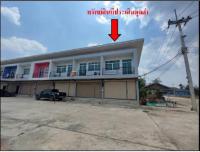 อาคารพาณิชย์หลุดจำนอง ธ.ธนาคารอาคารสงเคราะห์ สระแก้ว อรัญประเทศ บ้านด่าน