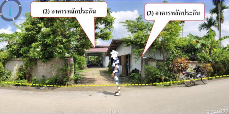 บ้านเดี่ยวหลุดจำนอง ธ.ธนาคารอาคารสงเคราะห์ เชียงใหม่ พร้าว เขื่อนผาก
