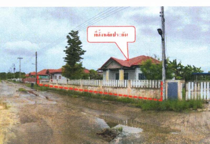 บ้านเดี่ยวหลุดจำนอง ธ.ธนาคารอาคารสงเคราะห์ สกลนคร เมืองสกลนคร โนนหอม