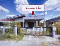 บ้านเดี่ยวหลุดจำนอง ธ.ธนาคารอาคารสงเคราะห์ สุรินทร์ เมืองสุรินทร์ แกใหญ่