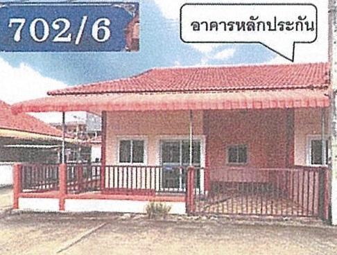 ทาวน์เฮ้าส์หลุดจำนอง ธ.ธนาคารอาคารสงเคราะห์ ปราจีนบุรี ศรีมหาโพธิ ท่าตูม