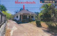บ้านเดี่ยวหลุดจำนอง ธ.ธนาคารอาคารสงเคราะห์ ปราจีนบุรี กบินทร์บุรี กบินทร์