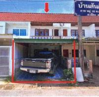 ทาวน์เฮ้าส์หลุดจำนอง ธ.ธนาคารอาคารสงเคราะห์ แพร่ เมืองแพร่ เหมืองหม้อ