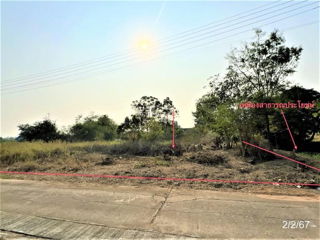 ที่ดินว่างเปล่าหลุดจำนอง ธ.ธนาคารกสิกรไทย กำแพงเพชร ขาณุวรลักษบุรี สลกบาตร