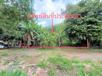 ที่ดินว่างเปล่าหลุดจำนอง ธ.ธนาคารกสิกรไทย สุราษฎร์ธานี เมืองสุราษฎร์ธานี ขุนทะเล
