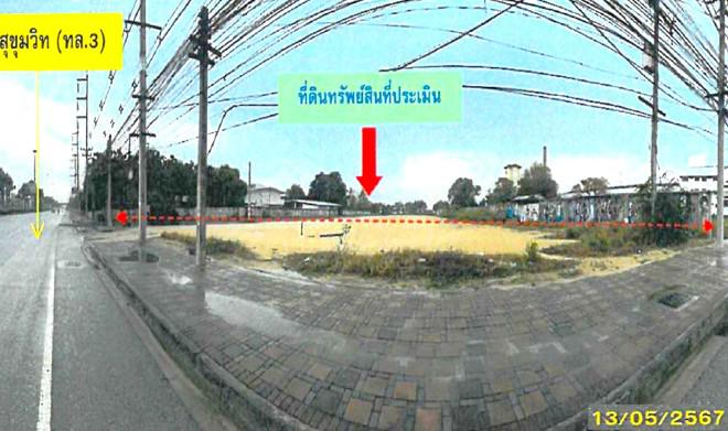 ที่ดินว่างเปล่าหลุดจำนอง ธ.ธนาคารกสิกรไทย ชลบุรี บางละมุง นาเกลือ