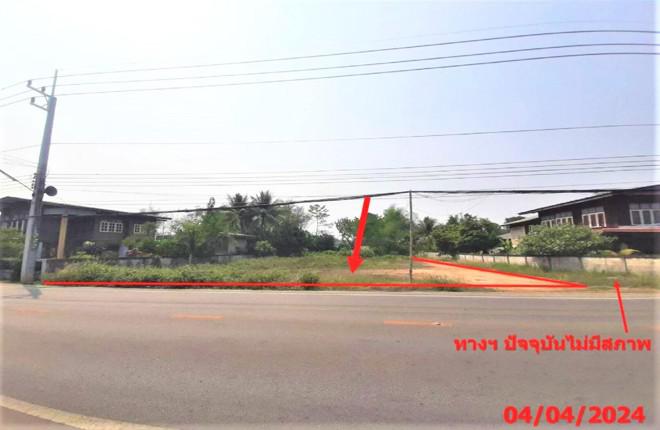 ที่ดินว่างเปล่าหลุดจำนอง ธ.ธนาคารกสิกรไทย ลำปาง เกาะคา นาแก้ว