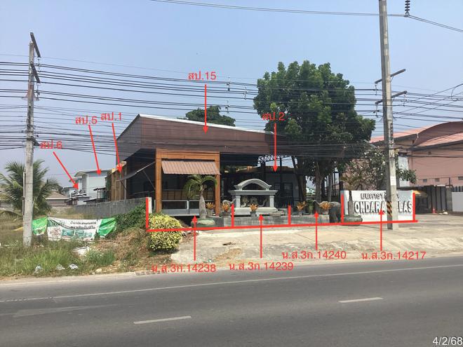 บ้านเดี่ยวหลุดจำนอง ธ.ธนาคารกสิกรไทย ประจวบคีรีขันธ์ หัวหิน หินเหล็กไฟ