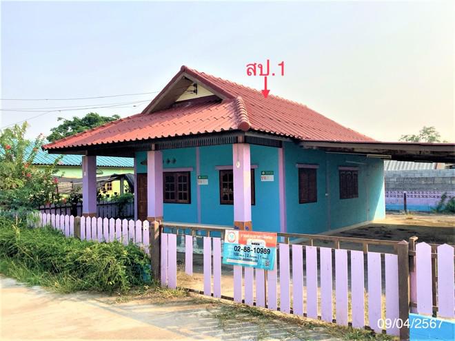 บ้านเดี่ยวหลุดจำนอง ธ.ธนาคารกสิกรไทย กำแพงเพชร ขาณุวรลักษบุรี สลกบาตร