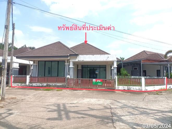 บ้านเดี่ยวหลุดจำนอง ธ.ธนาคารกสิกรไทย ตรัง เมืองตรัง บ้านควน