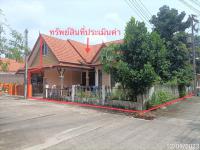 บ้านเดี่ยวหลุดจำนอง ธ.ธนาคารกสิกรไทย ตรัง เมืองตรัง บ้านควน