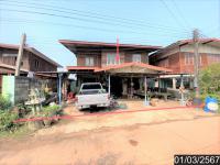 บ้านเดี่ยวหลุดจำนอง ธ.ธนาคารกสิกรไทย หนองคาย โพนพิสัย นาหนัง